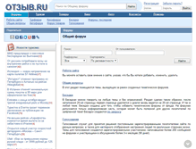 Tablet Screenshot of forum.otzyv.ru